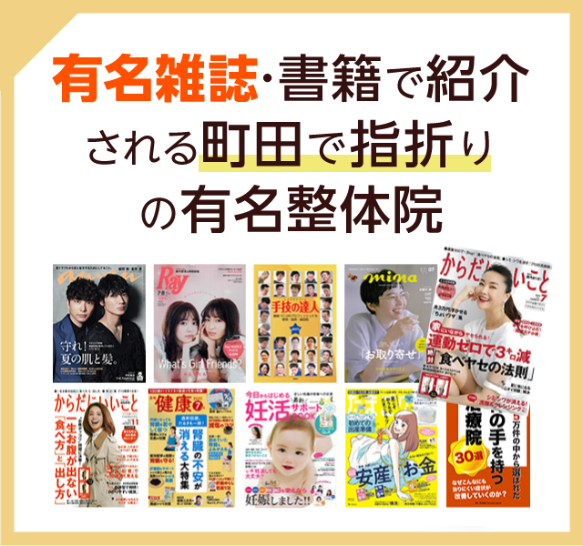 雑誌紹介